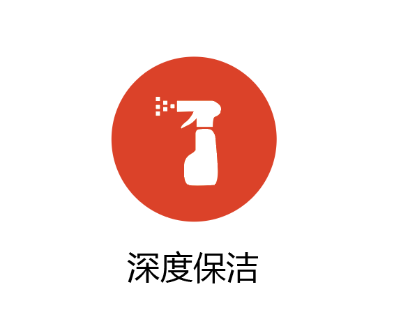 AI绘制深度保洁标志设计指南