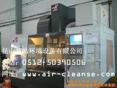 绿色制造新标杆 静电式油雾清洁器助力工业环保升级与长效保洁